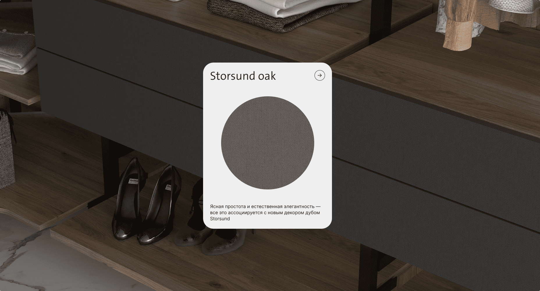 Impress. Корпоративный сайт. Изображение 1